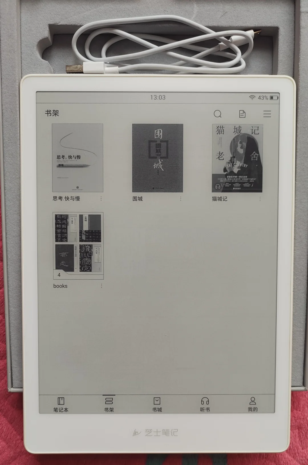 掌阅smart1，6 张出，谁要，全原箱盒全
