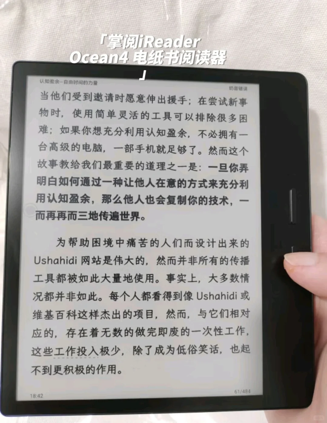 凯森！！看小说真的超级幸福！