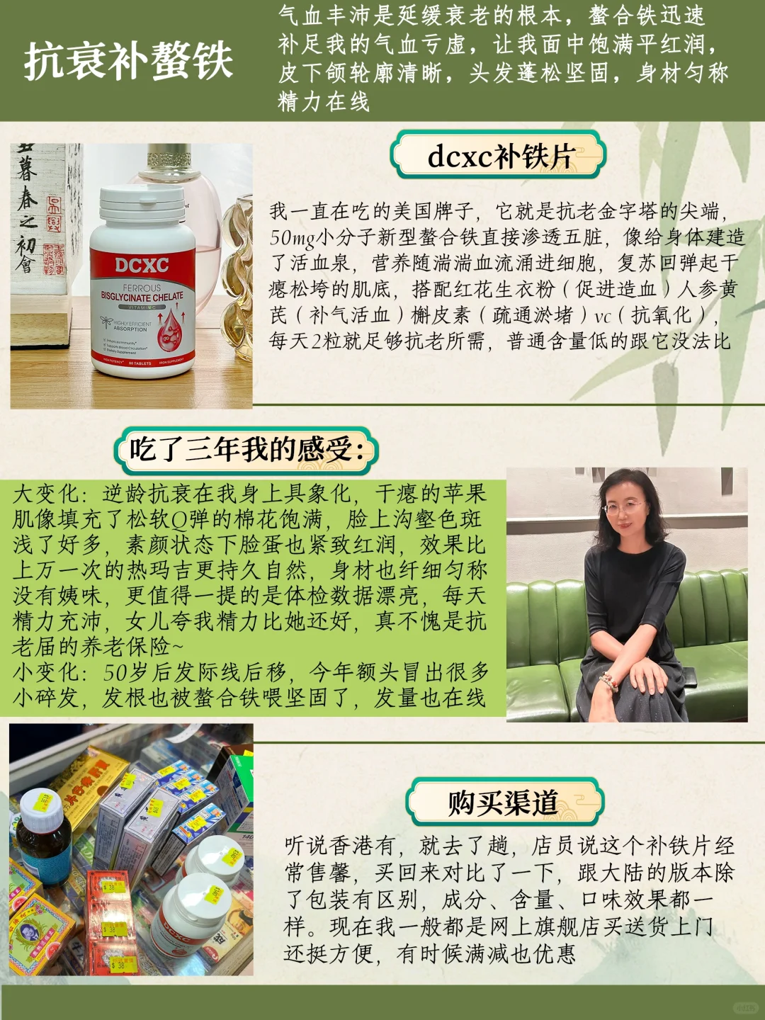 55岁退休|我是如何避开更年期断崖衰老的