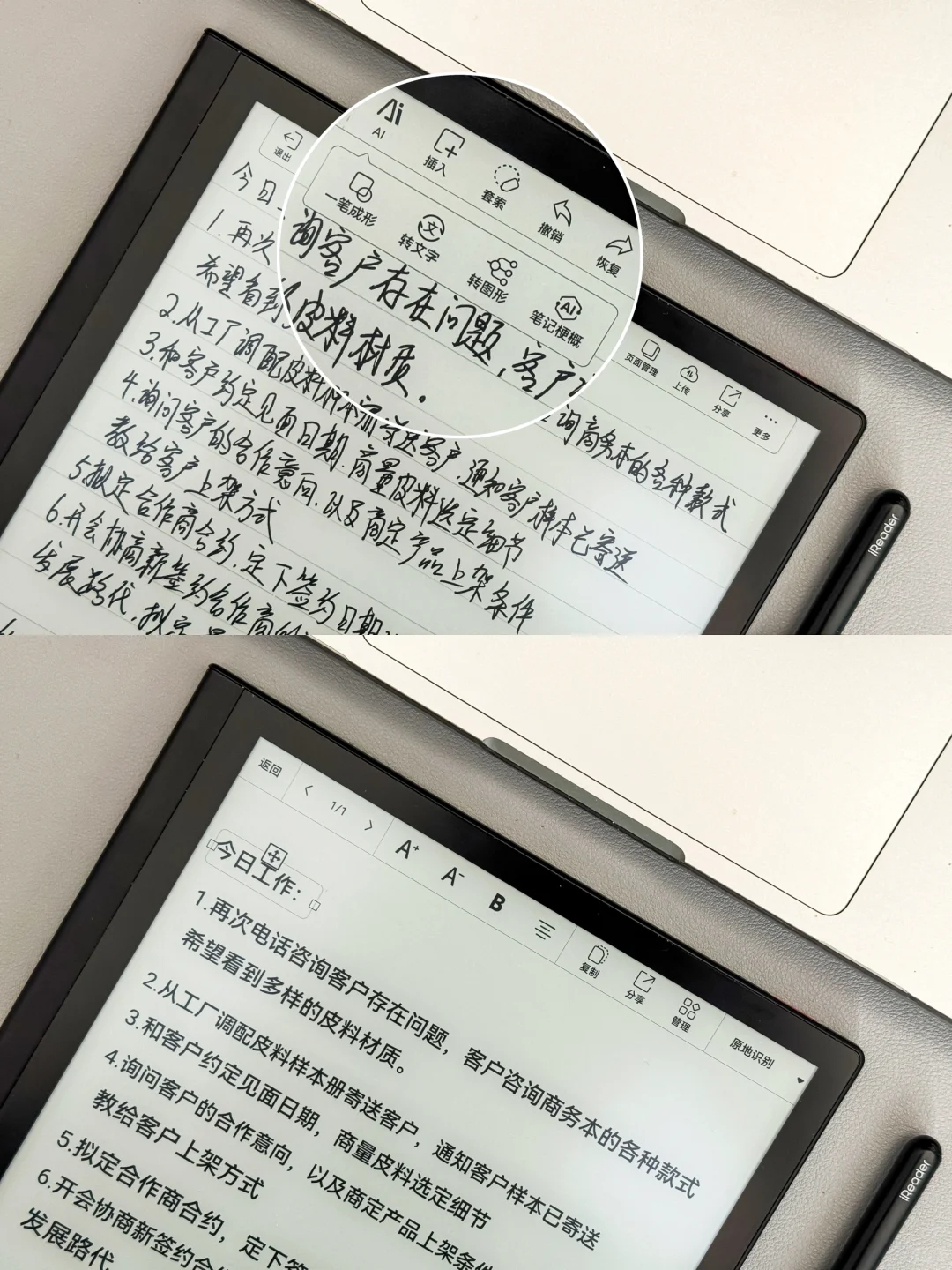 数码好物|我的书桌上藏着一座图书馆