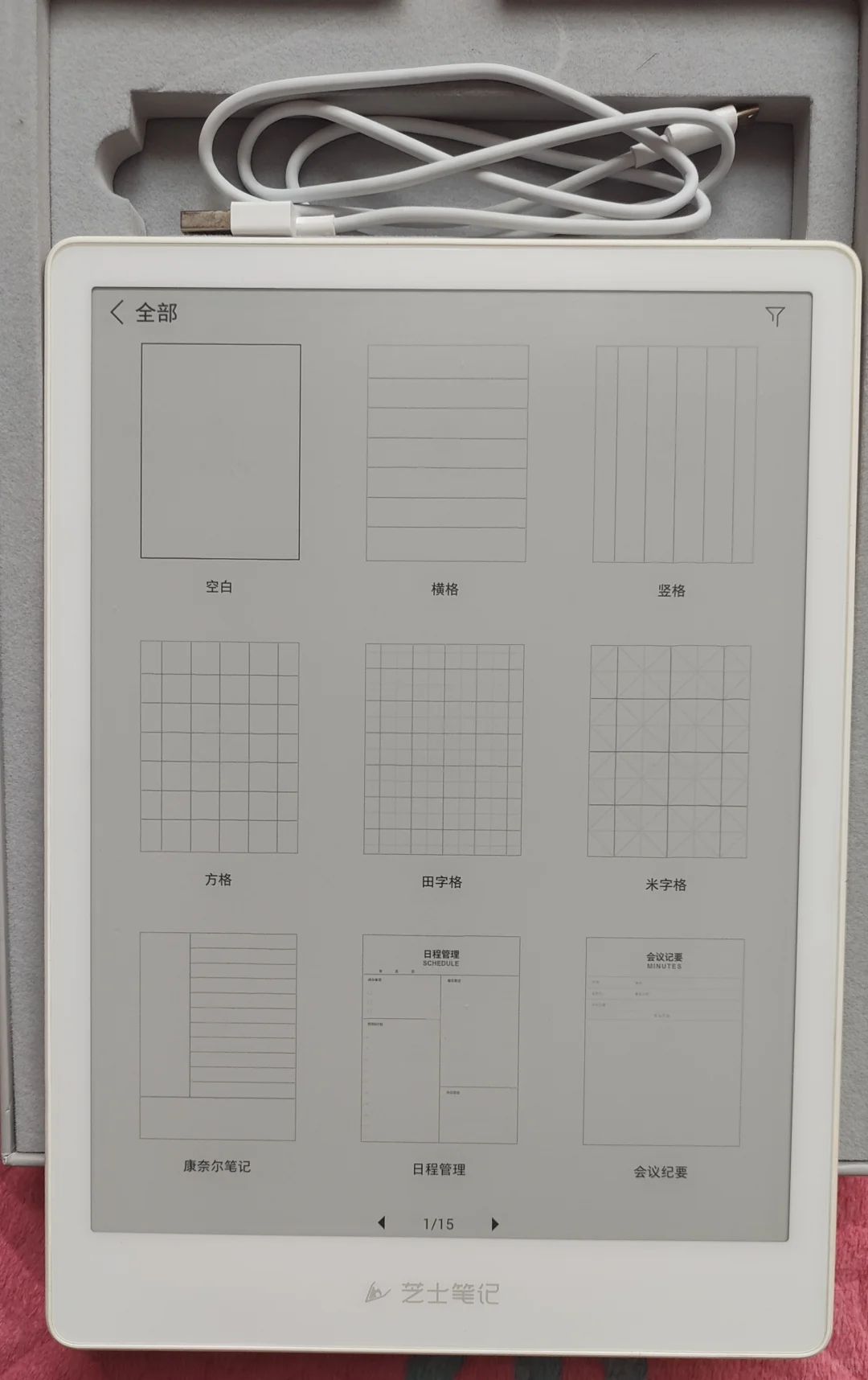 掌阅smart1，6 张出，谁要，全原箱盒全