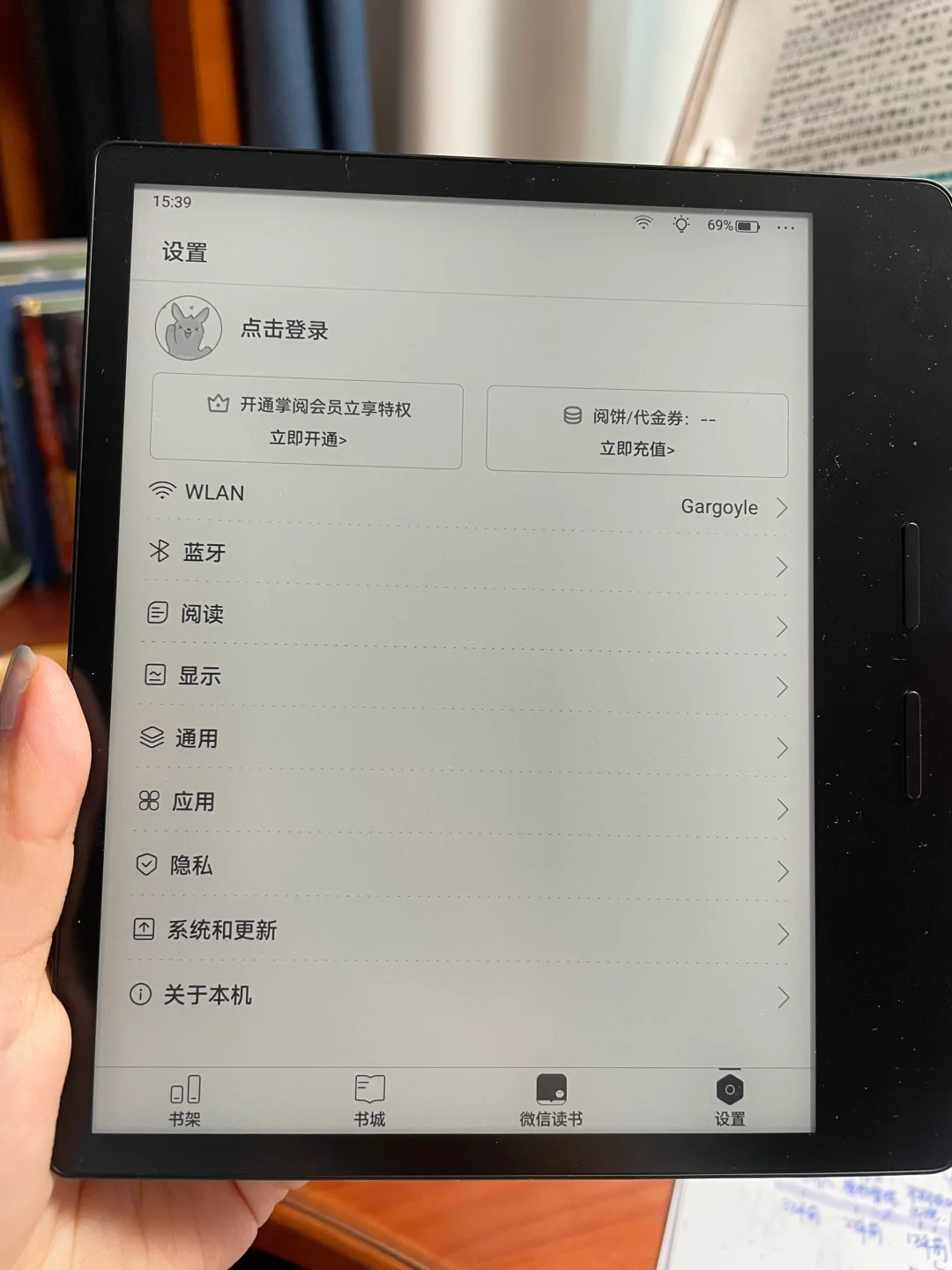 暑假新宠之墨水屏
