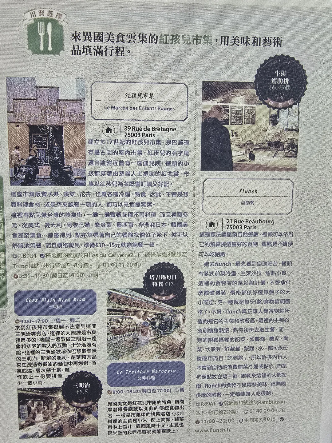 掌阅ocean 4c，看完是真的暈