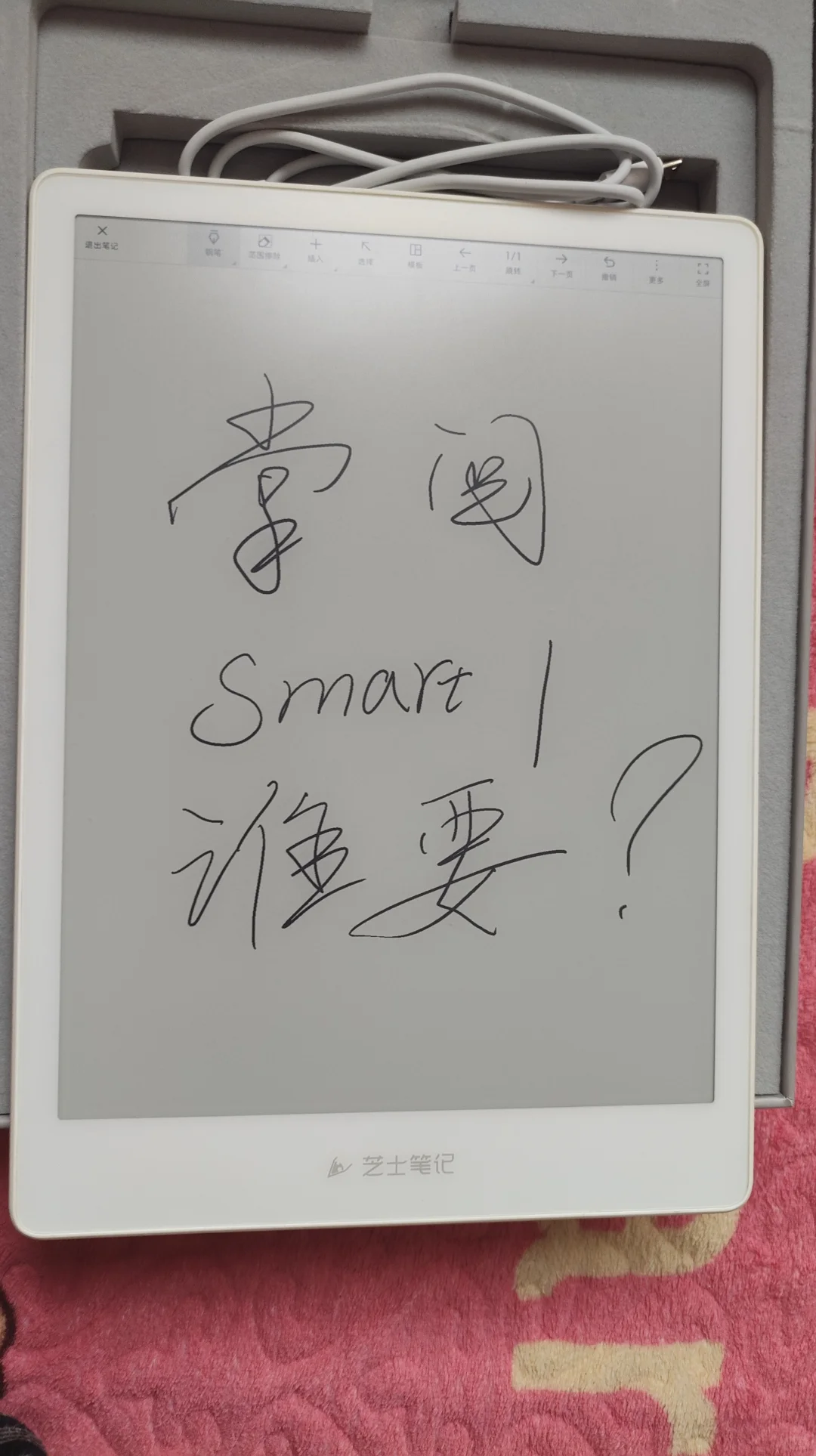 掌阅smart1，6 张出，谁要，全原箱盒全