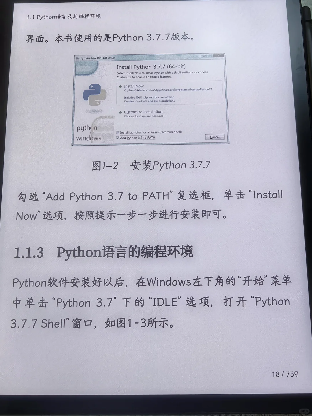 新上手掌阅Smart 5C，爱不释手