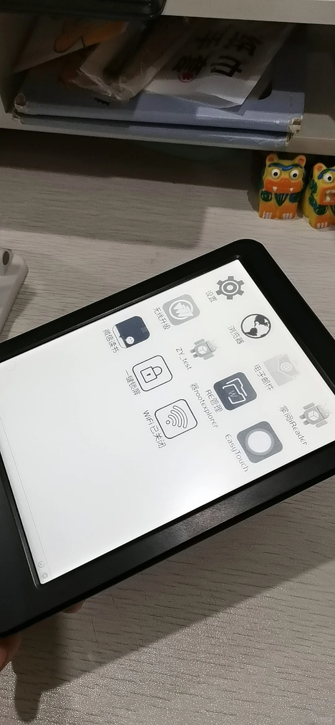 掌阅iReader Plus
