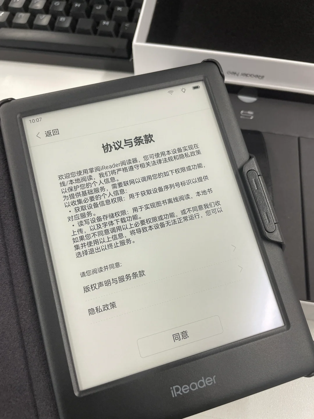 掌阅Neo2开箱！