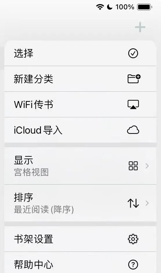 谁能懂，这个阅读器真的好好用！