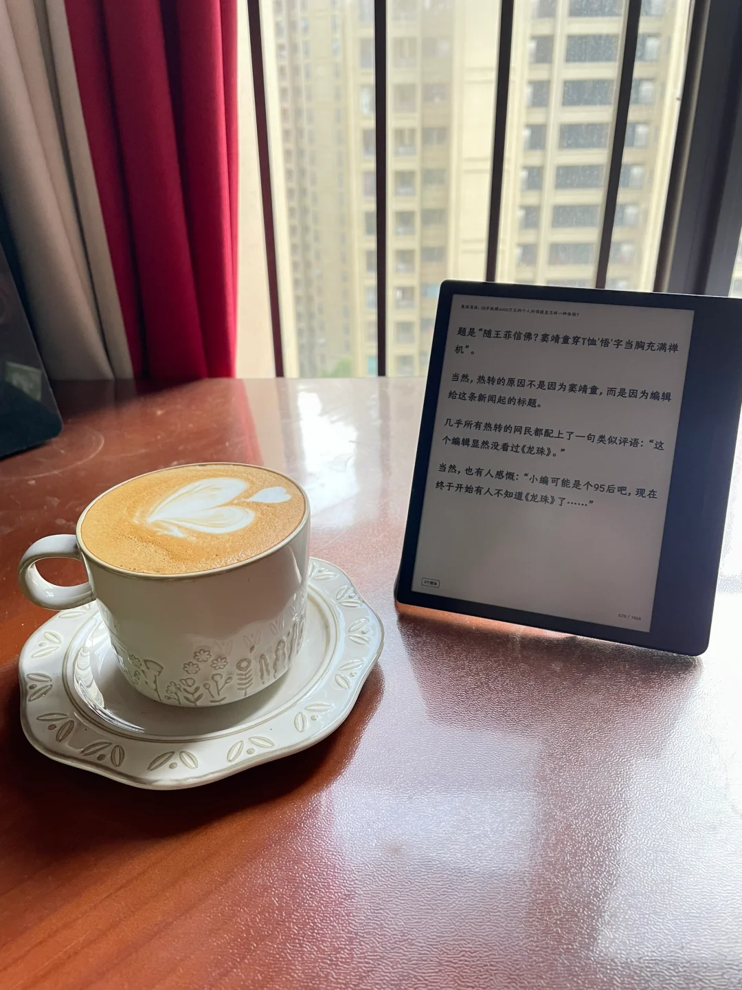 暑假新宠之墨水屏