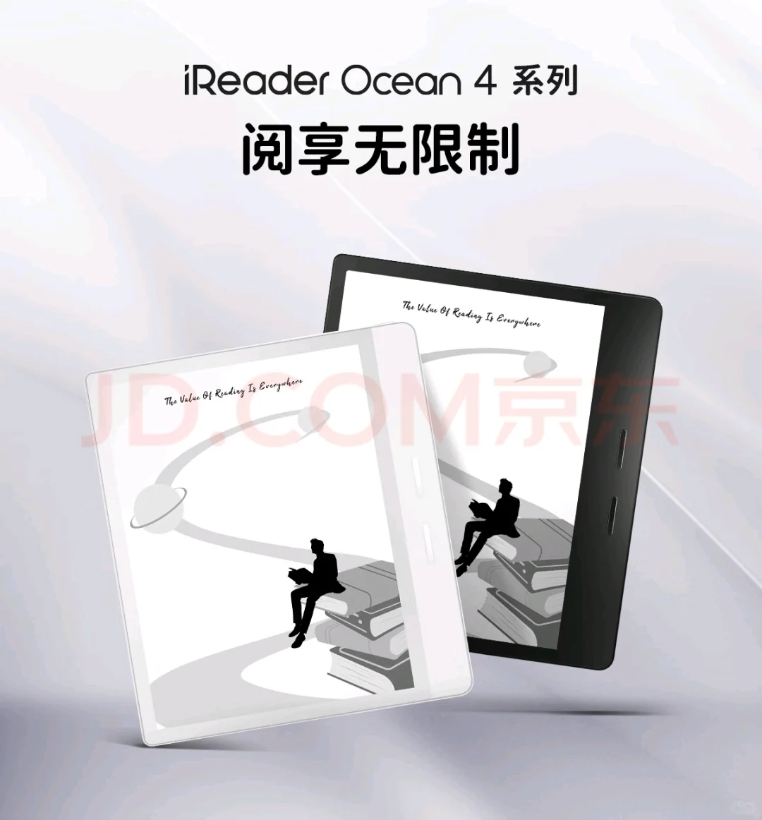 想要一台掌阅ocean4turbo