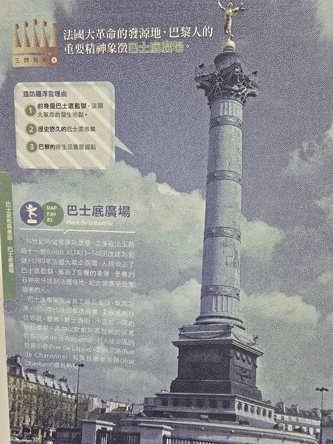 掌阅ocean 4c，看完是真的暈
