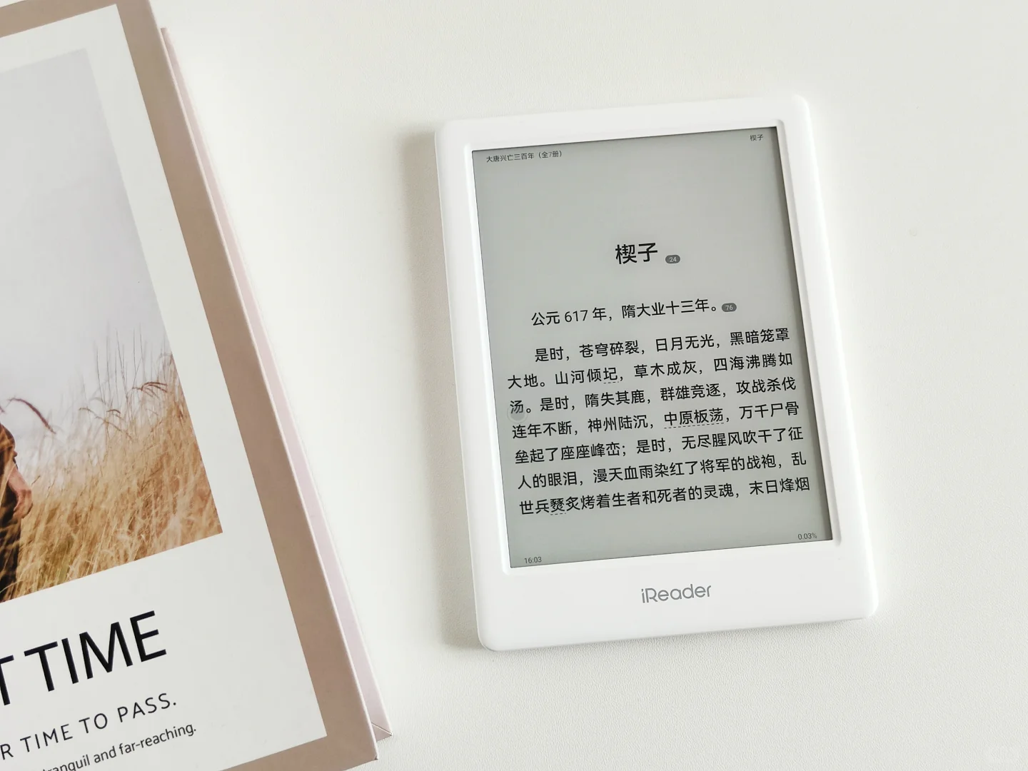 考公上岸后，奖励自己的礼物！