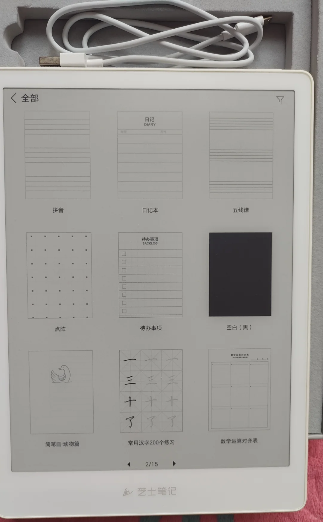 掌阅smart1，6 张出，谁要，全原箱盒全