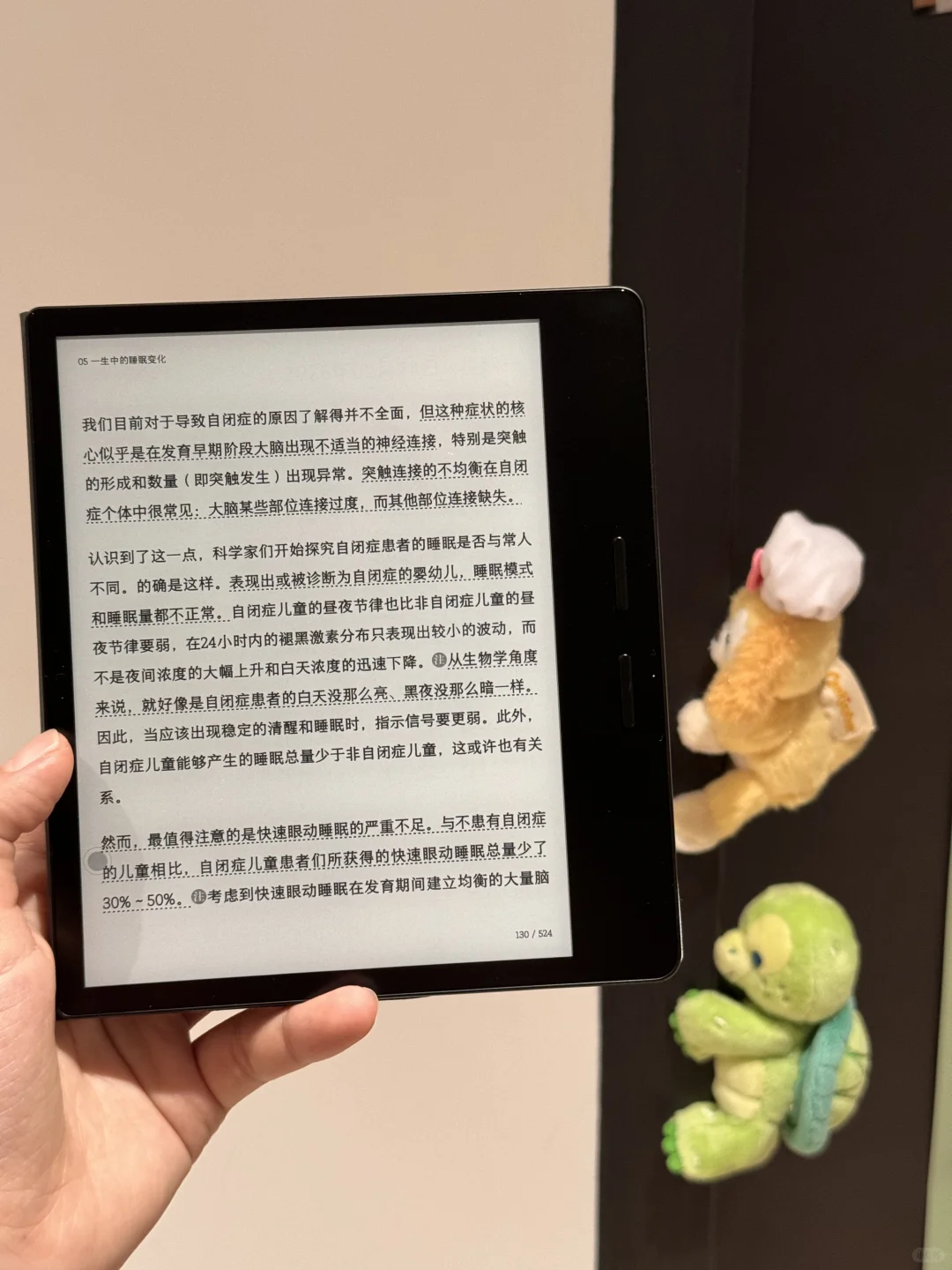 终于蹲到了电子阅读器好价