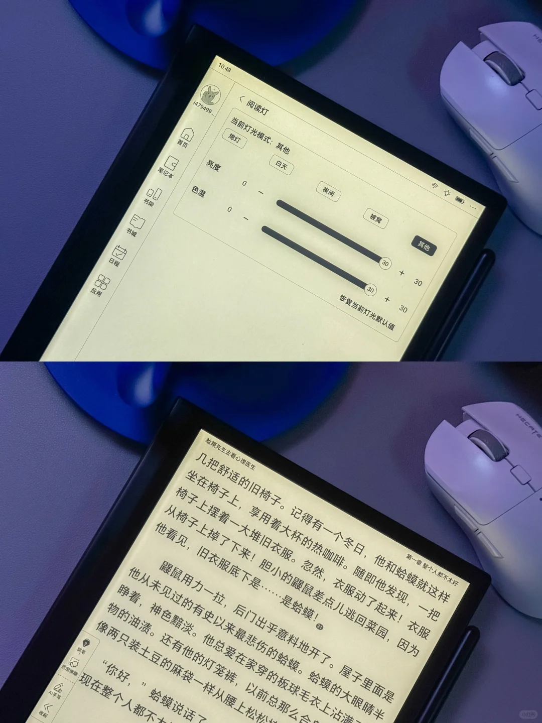数码好物|我的书桌上藏着一座图书馆