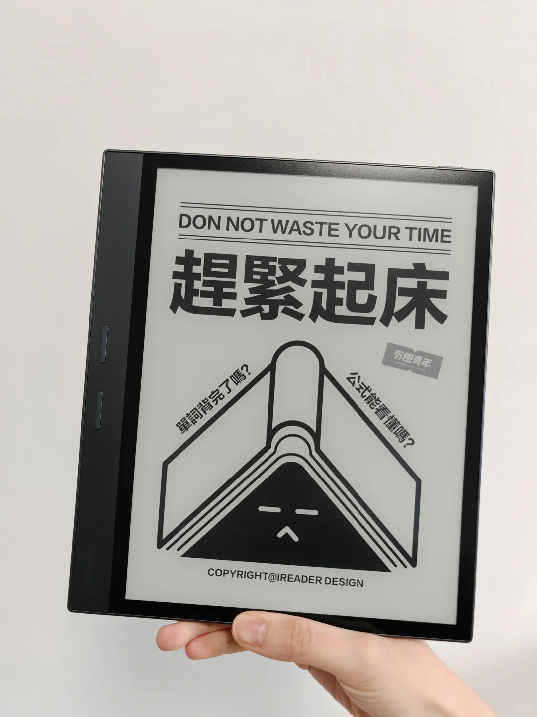➗掌阅电纸书墨水屏阅读器
