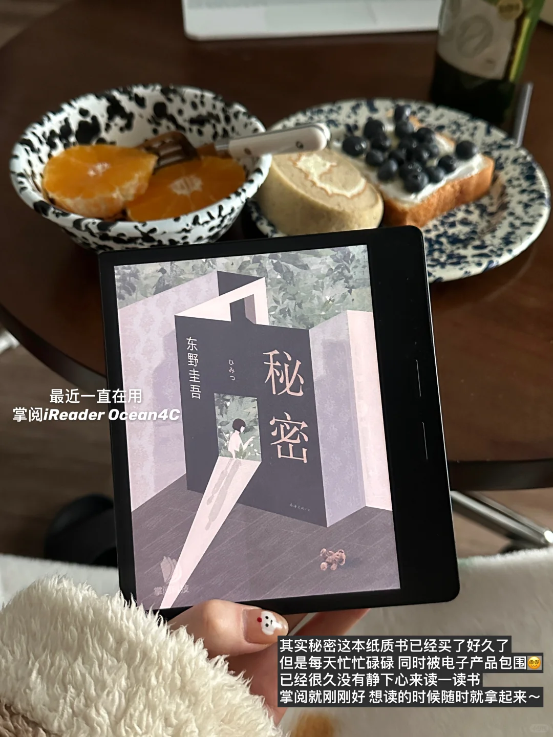 plog✍🏻今年以幸福结尾☺️：