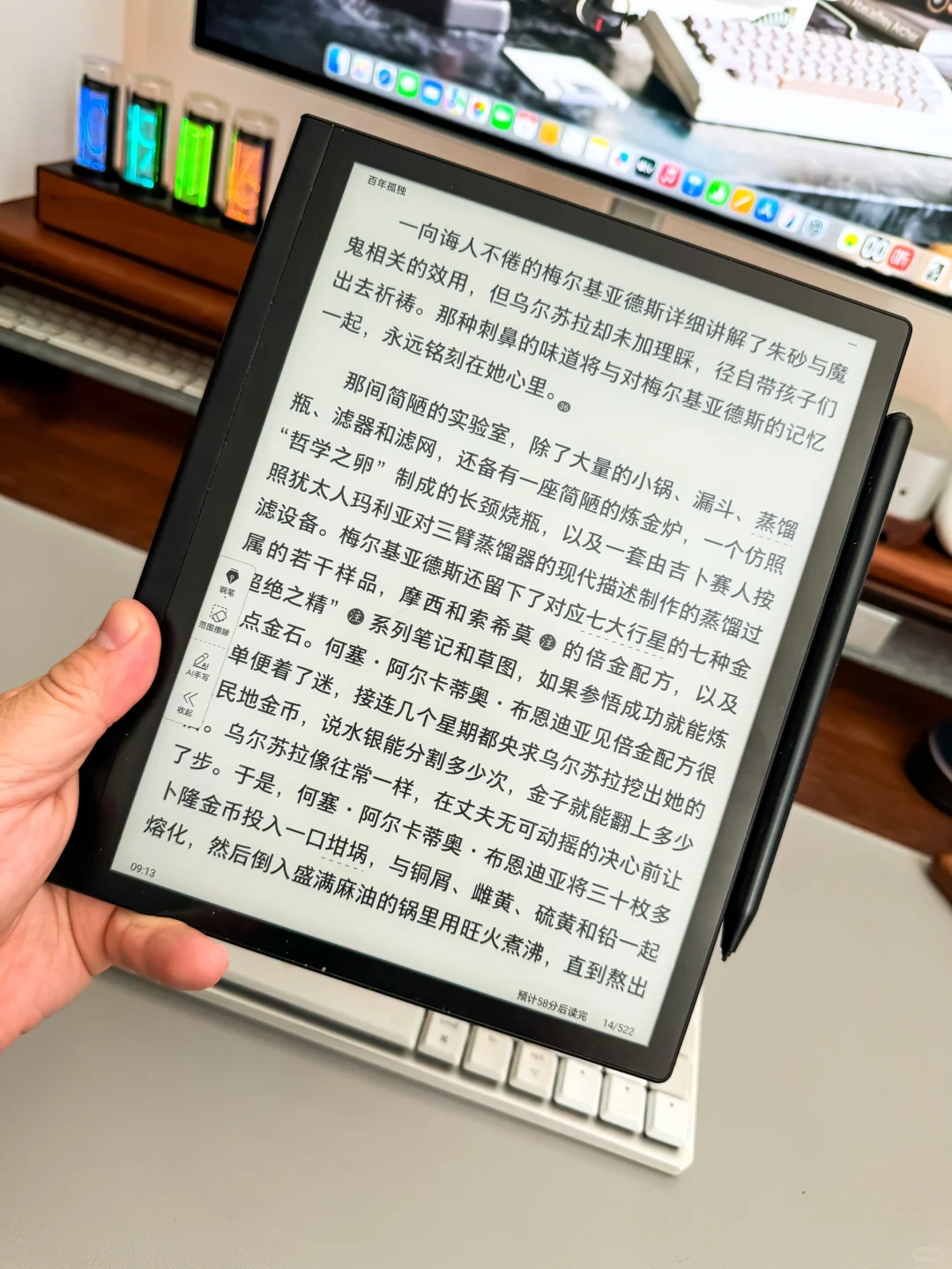 数码好物|我的书桌上藏着一座图书馆