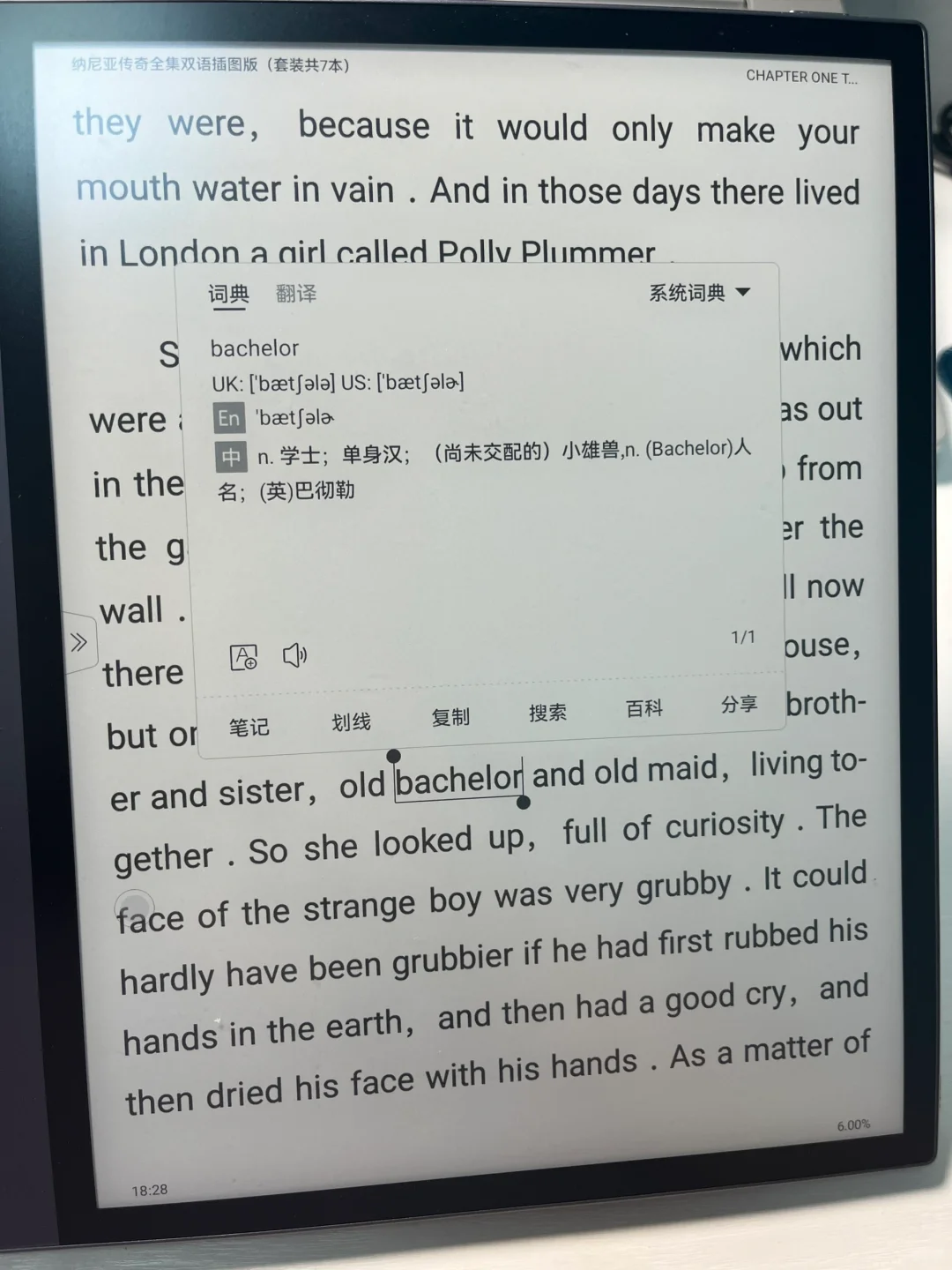 你仍在执着于买书来进行阅读吗？