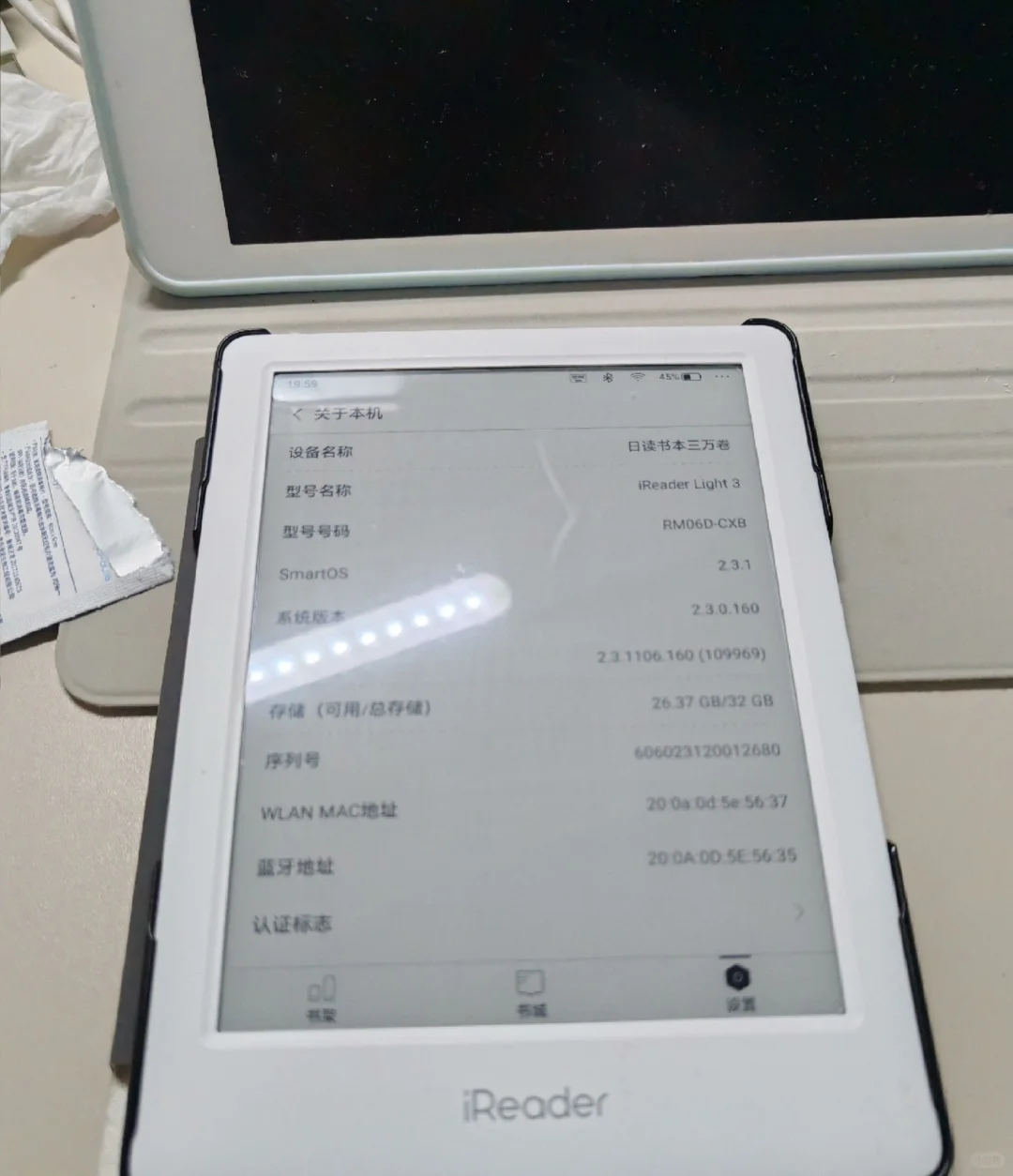 闲置出物，掌阅light3