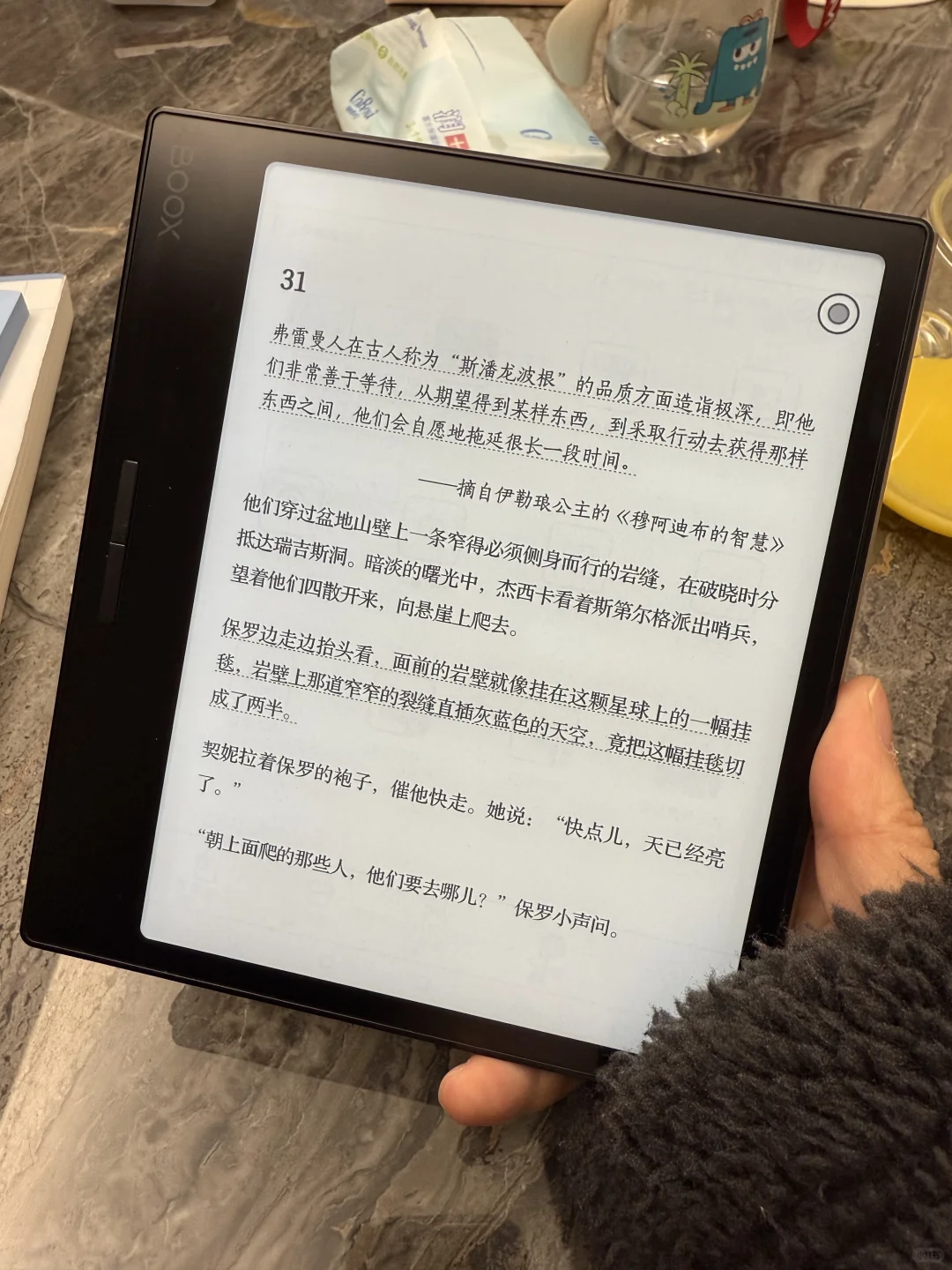 爱上阅读｜从拥有水墨屏阅读器开始！