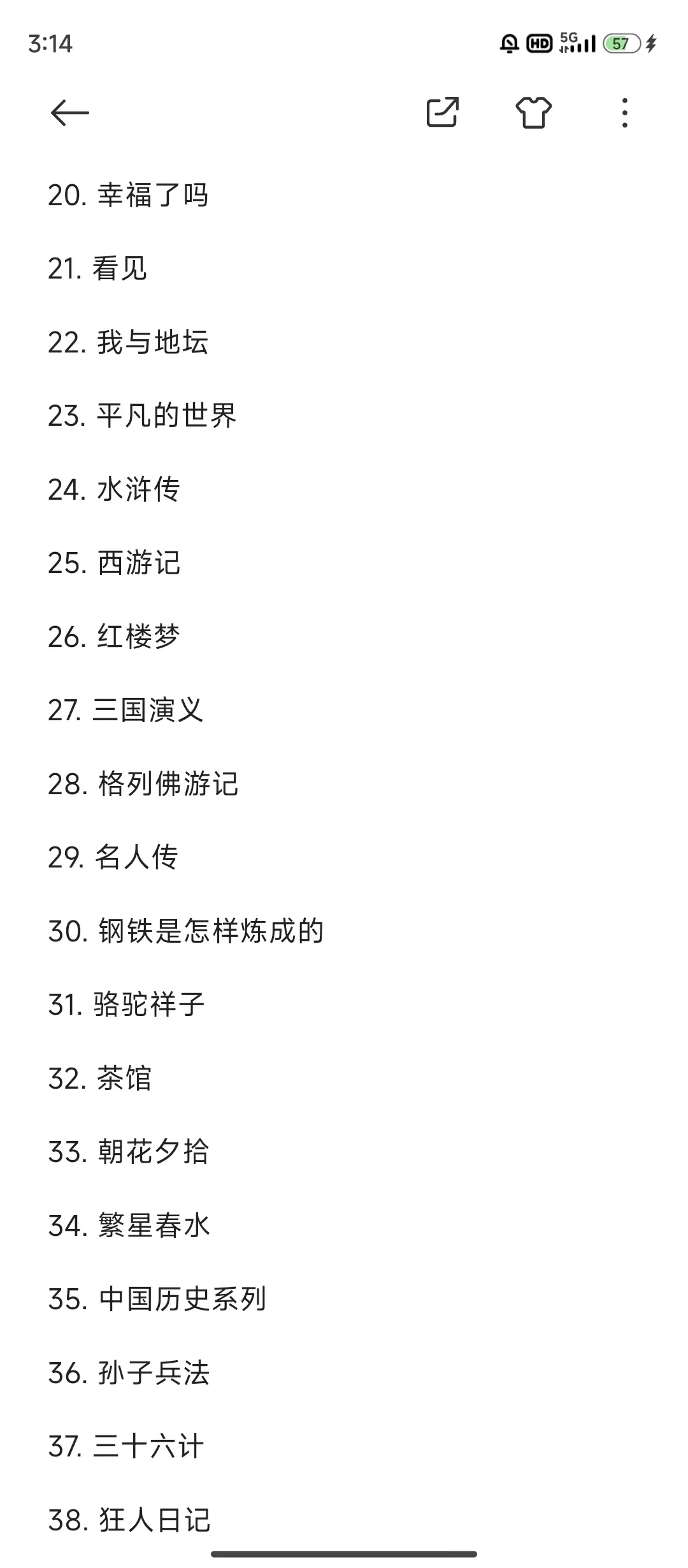📚啃完300本｜奖励自己一台电纸书太香了