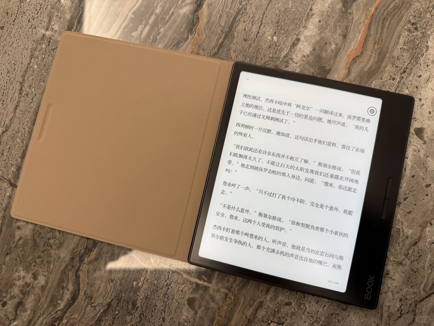爱上阅读｜从拥有水墨屏阅读器开始！