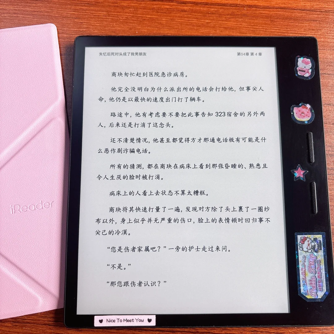 今天的上班搭子是ocean3 ദ്ദി˶>𖥦<)✧