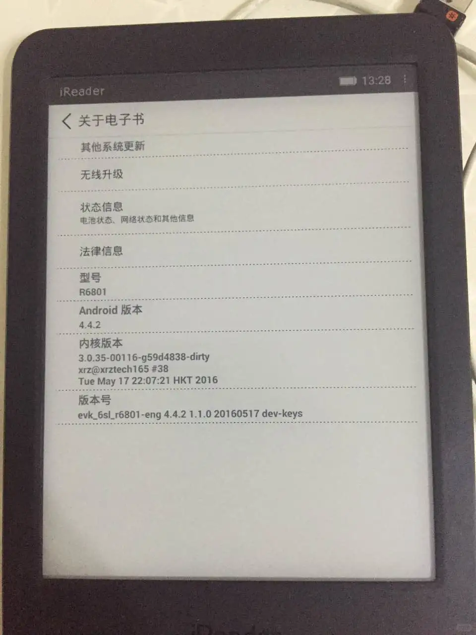 掌阅iReader Plus