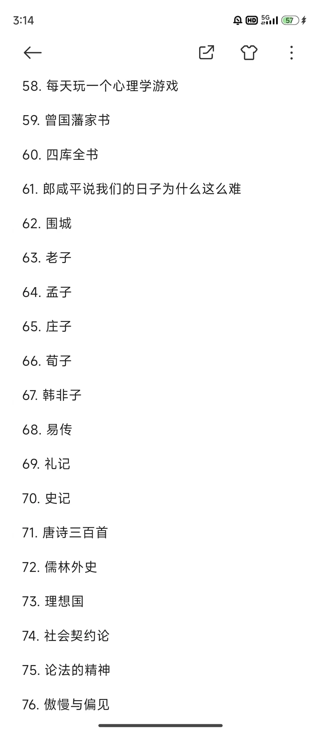 📚啃完300本｜奖励自己一台电纸书太香了