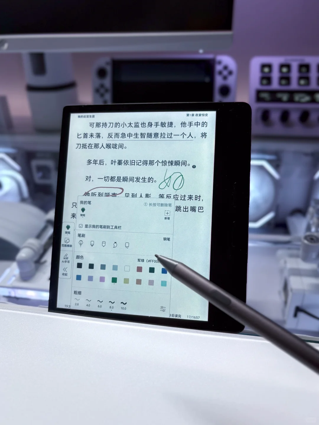 身体下班需要打卡，灵魂下班只需要关门！