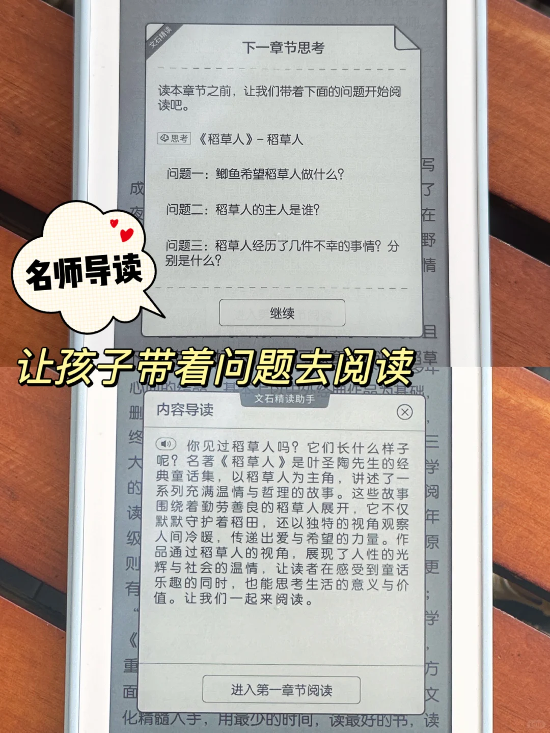 揭秘了！五年级小孩姐的新学期搭子竟然是它？