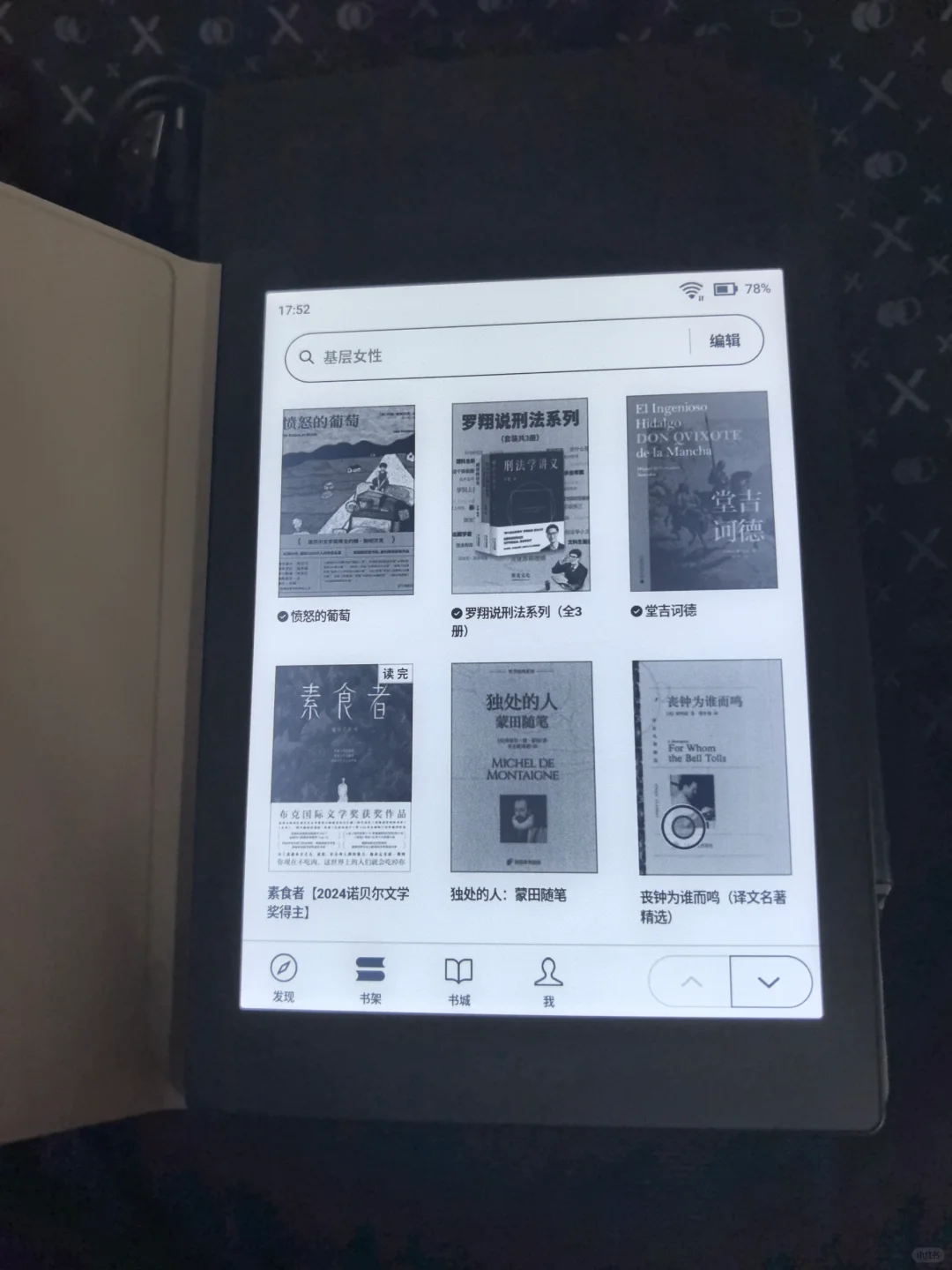 大学生超前消费是这样的