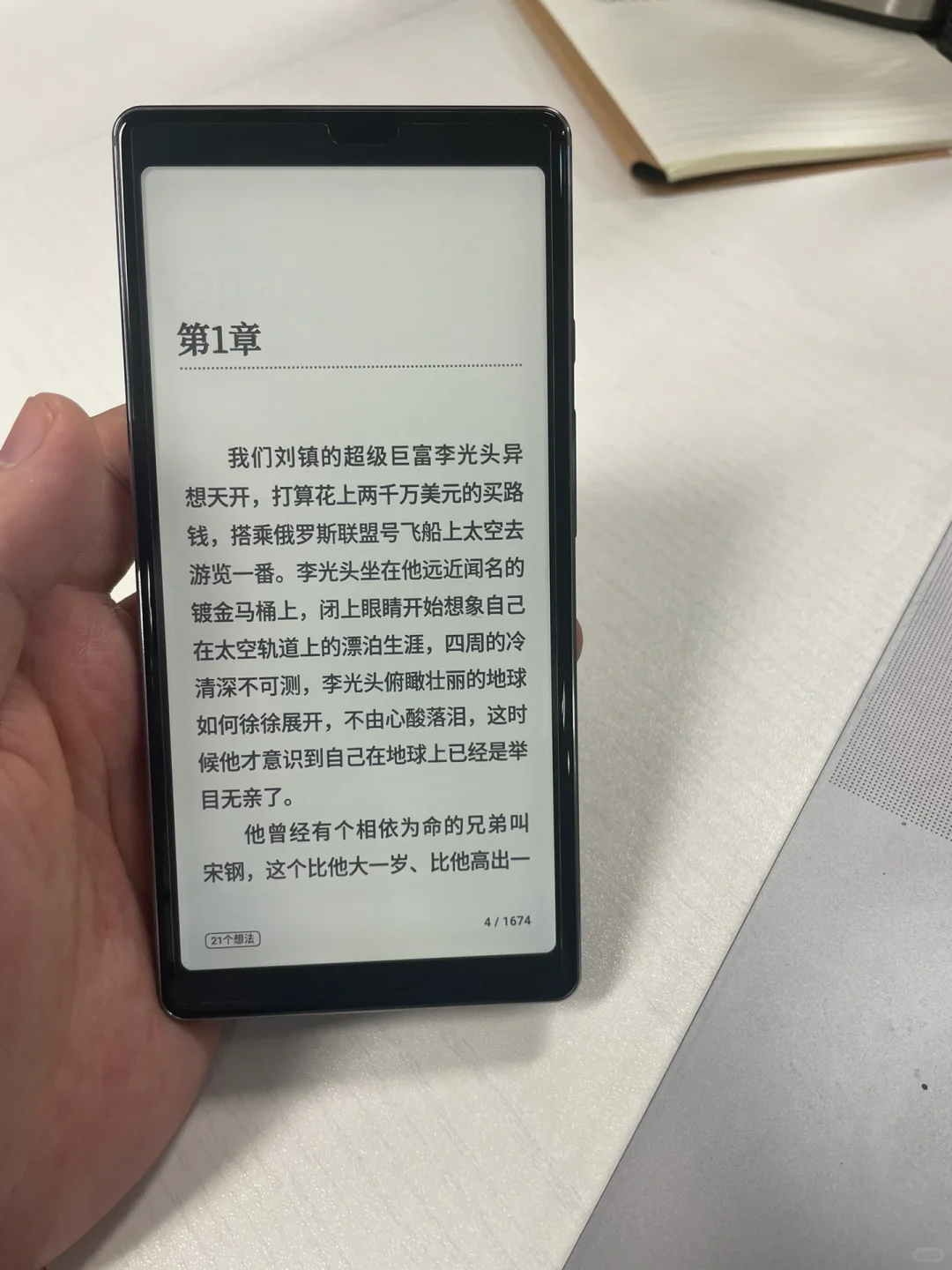 海信touchlite