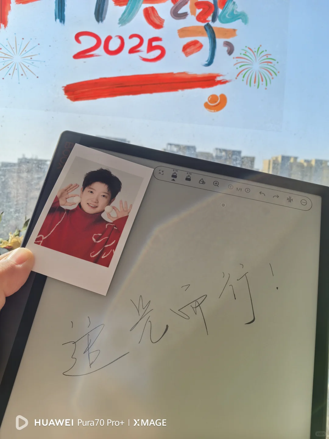 文石note x3电纸书读写本体验分享