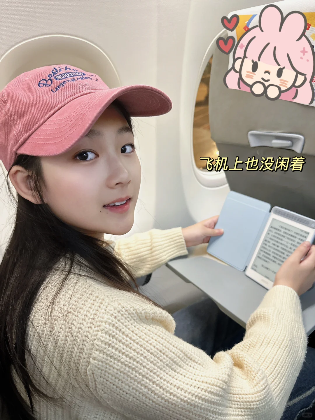 揭秘了！五年级小孩姐的新学期搭子竟然是它？