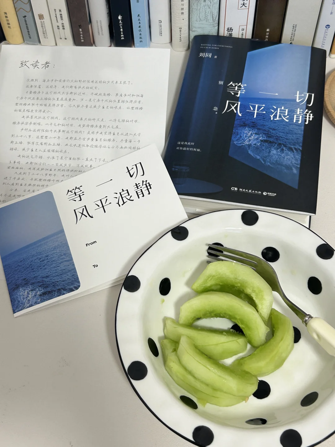 普通读者的第9年我好喜欢松弛的生活🥰