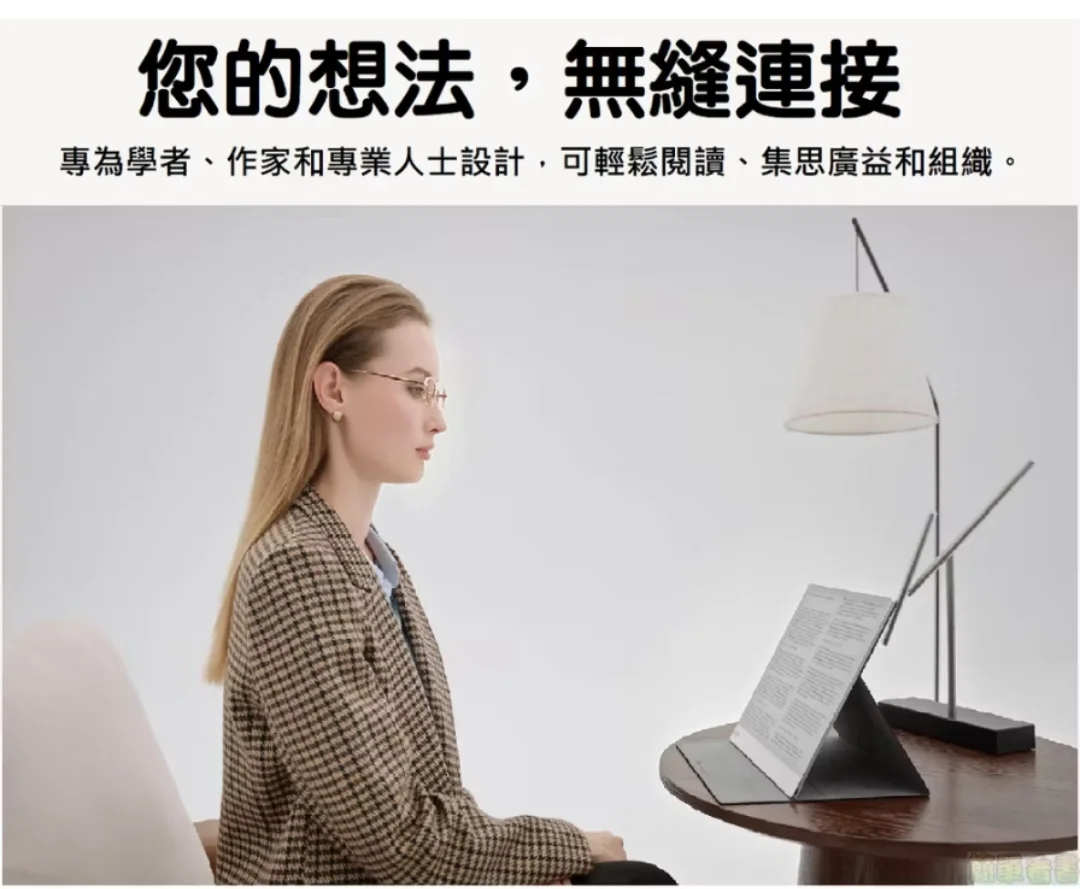 专为考研、读博、研究、PDF阅读而生