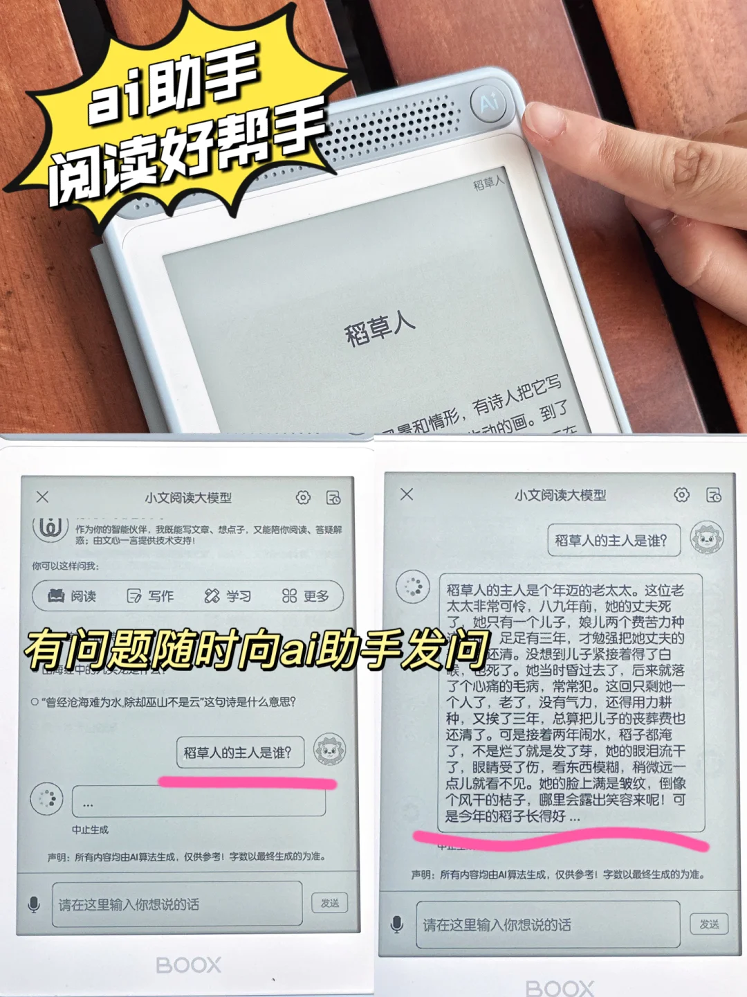揭秘了！五年级小孩姐的新学期搭子竟然是它？