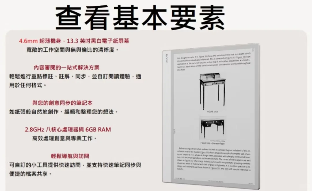 专为考研、读博、研究、PDF阅读而生