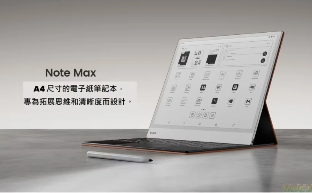 专为考研、读博、研究、PDF阅读而生
