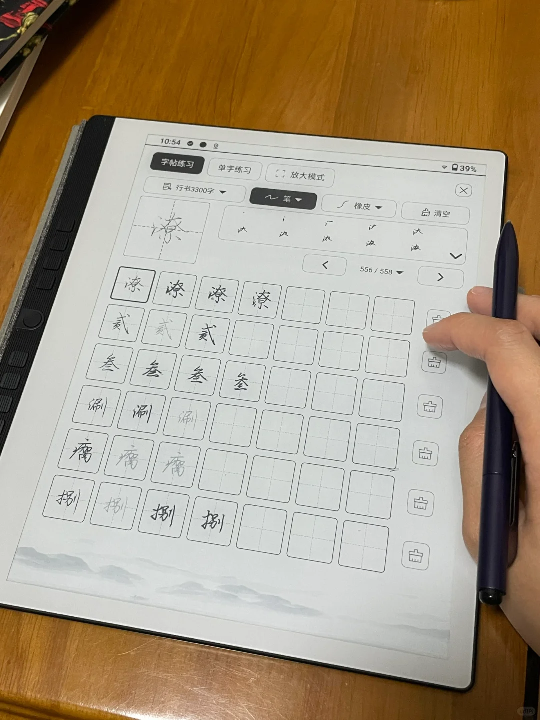 汉王n10体验
