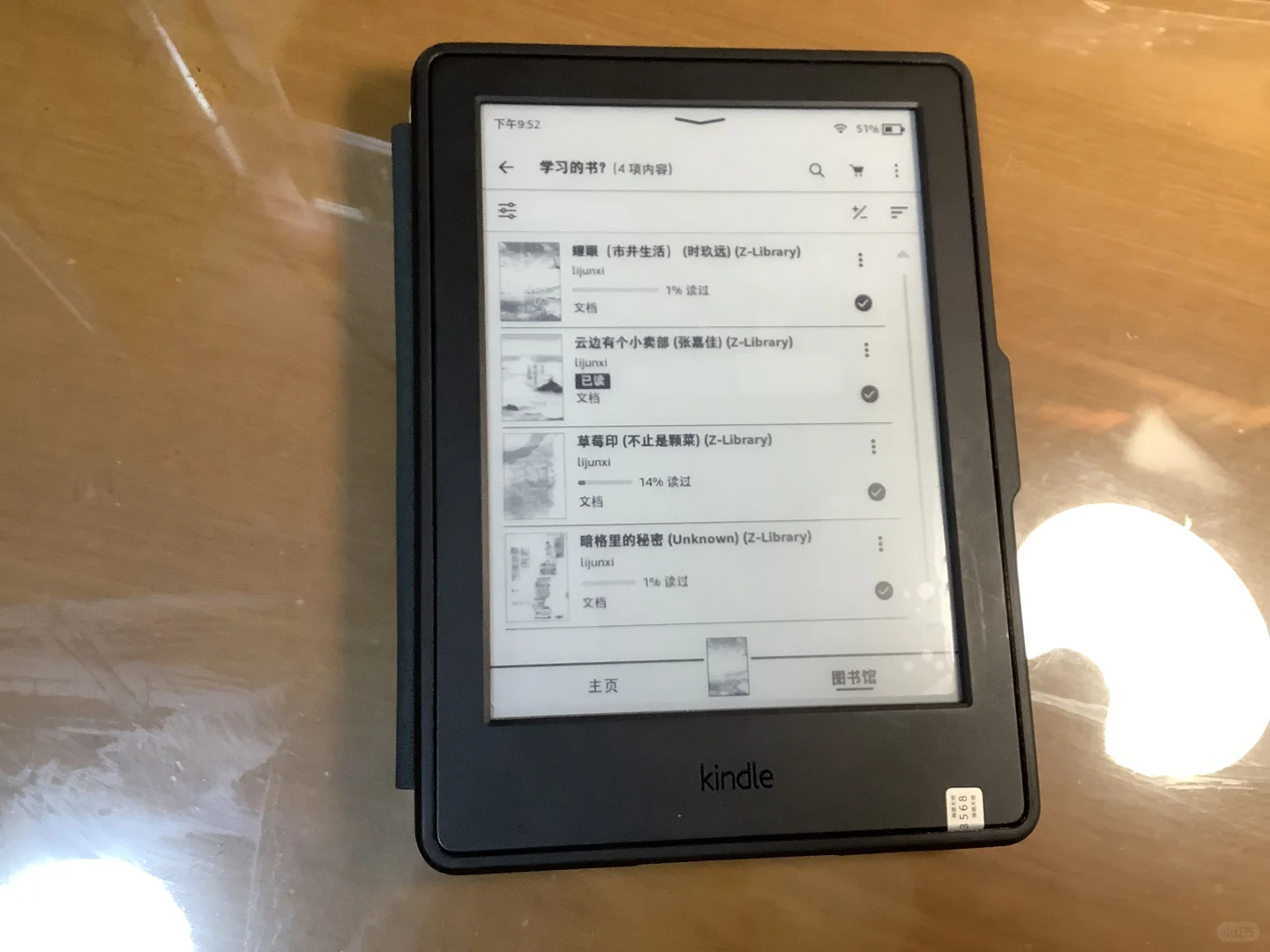 电纸书真的一定要买贵的么