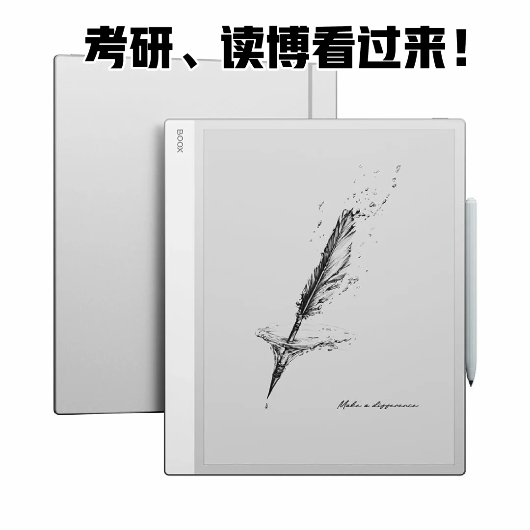 专为考研、读博、研究、PDF阅读而生
