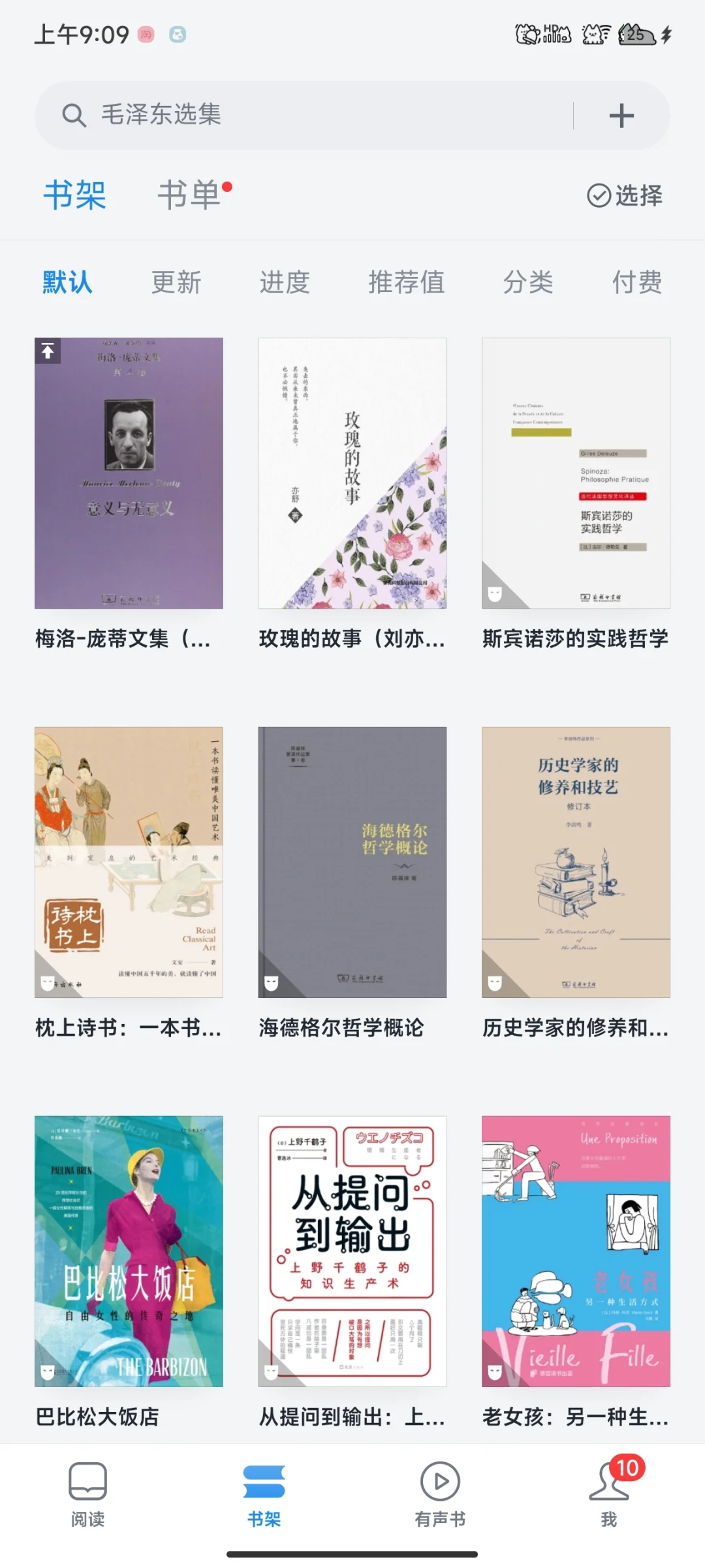 斥巨资买的年卡