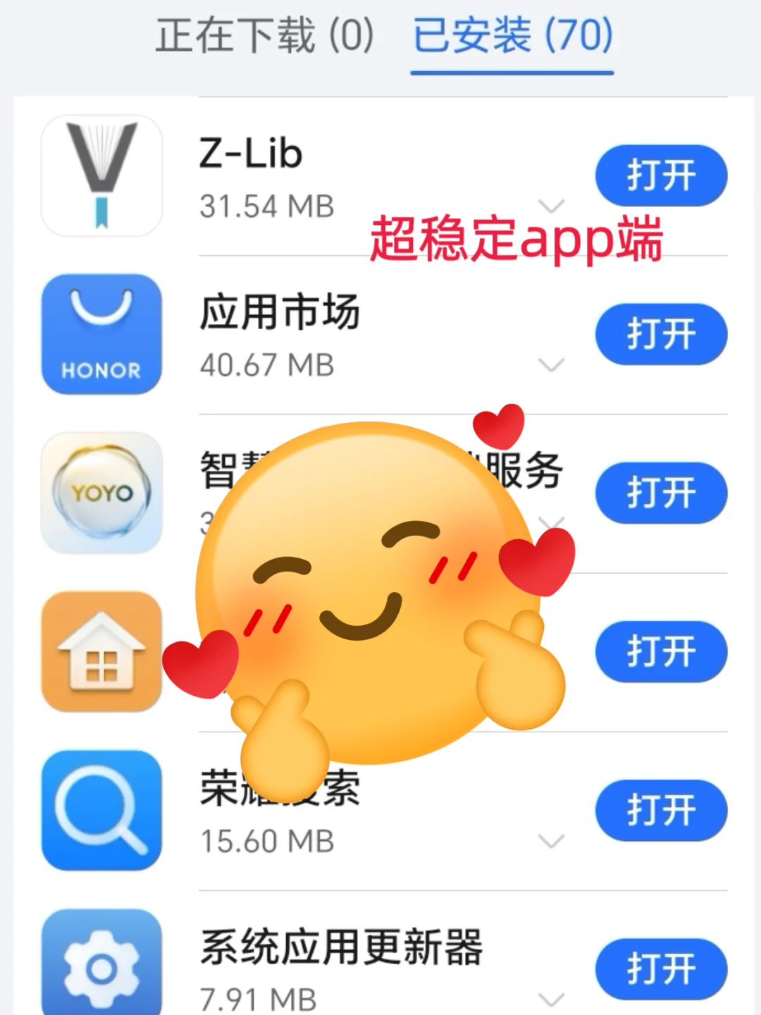 终于用上zlib啦啦啦