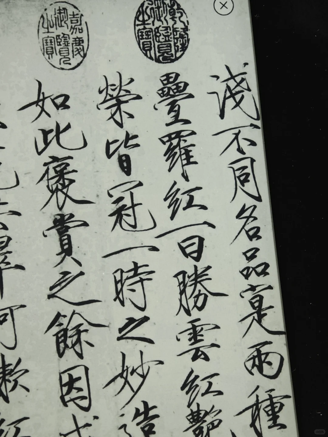 小米电纸书