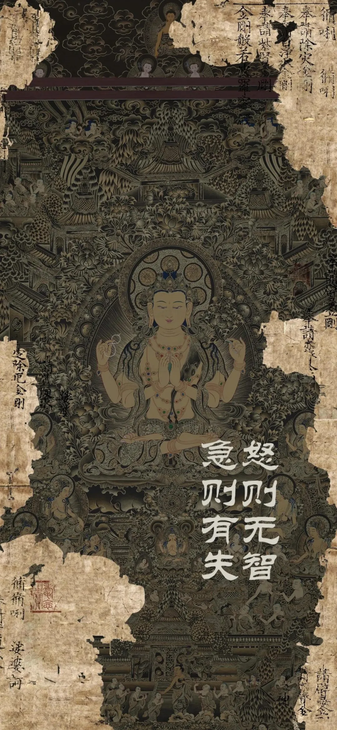 禅意壁纸分享