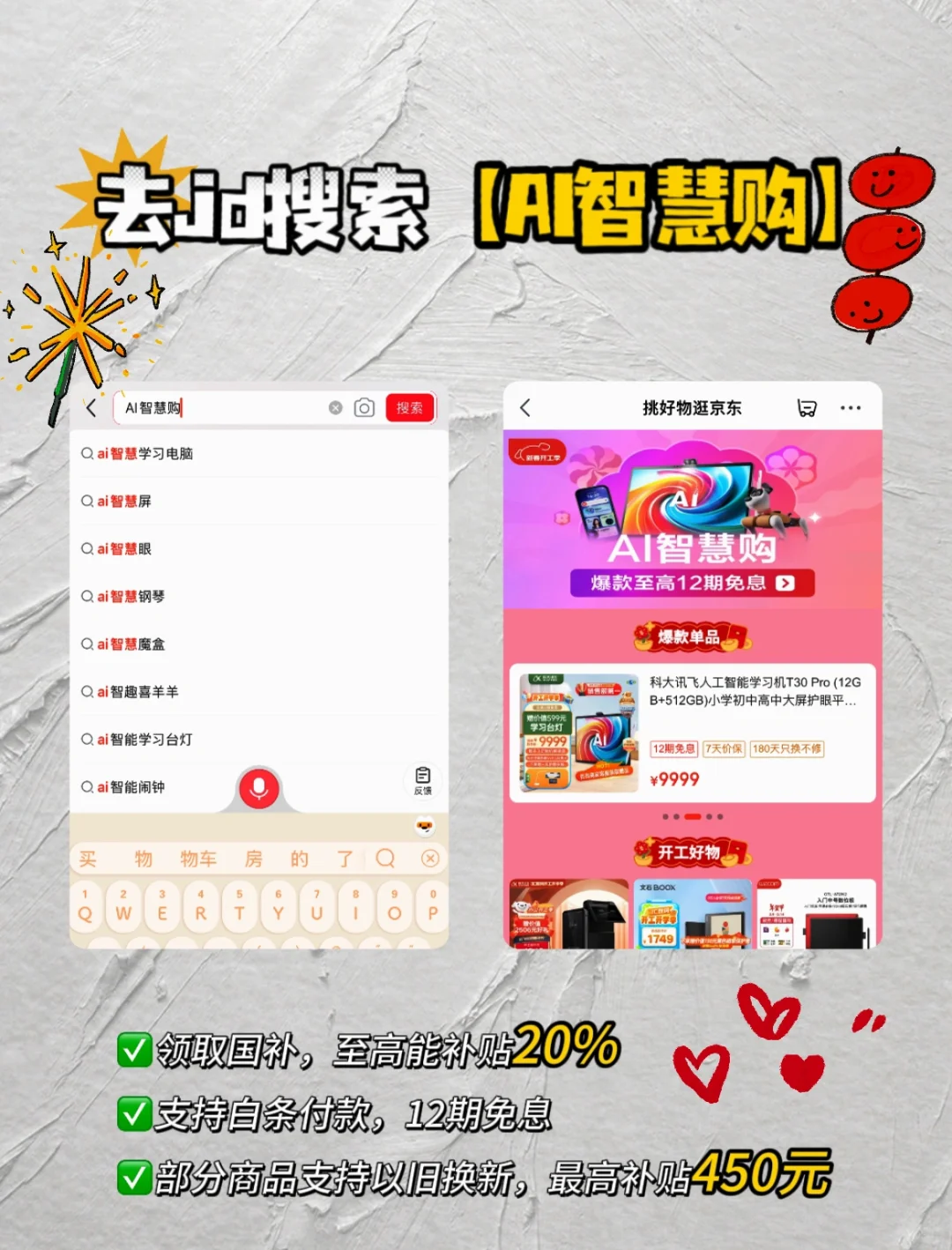 电纸书超全选购指南来啦！