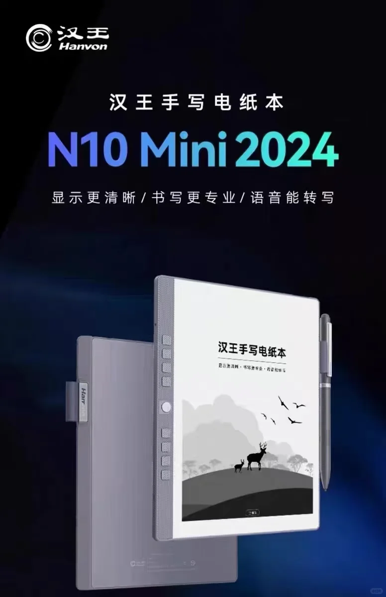 办公设备批发
